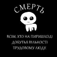 NotPoblo